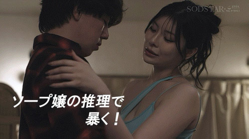 看穿真相的只有她!名侦探神木丽、出勤!