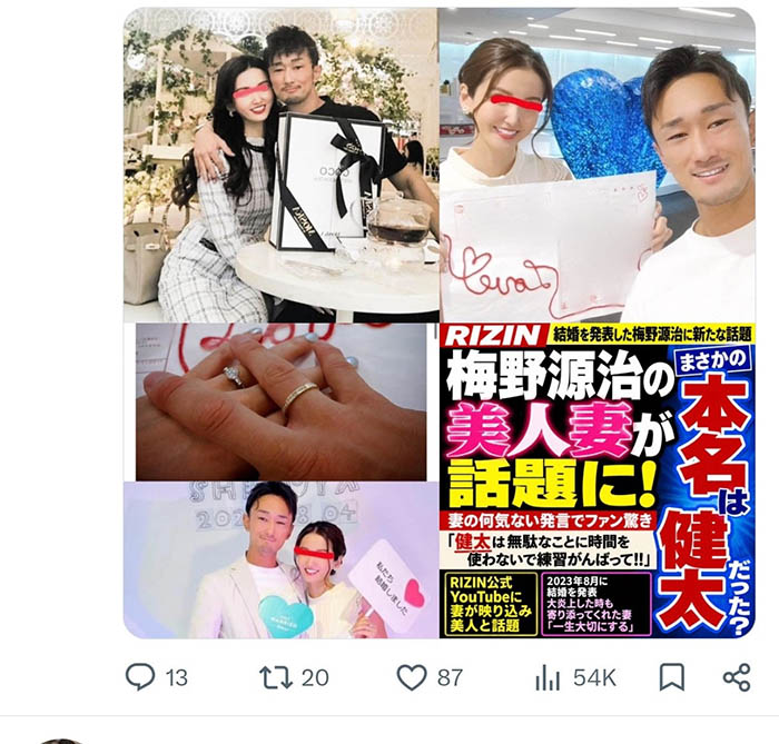 篠田ゆう(篠田优)、不伦怀孕?