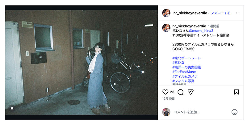 解密！12月初在无码片商下马出鲍、雪肌E奶的大眼妹桜井ひな(樱井阳菜)是？ ...