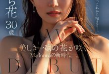 JUR-061 让Madonna进入新时代的身材教科书!いち花(一花)不只是第一更是唯一! …-优优日报