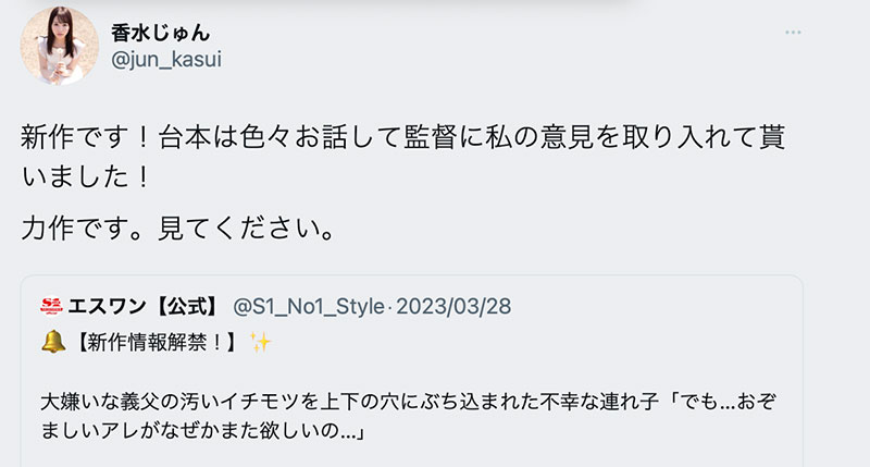 变成了暗黑杰伦的形状⋯香水じゅん(香水纯)自认这是最强力作! ... ...