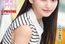 ABF-260 10分钟搞你出水！八挂うみ(八挂海)有六大绝招！-优优日报