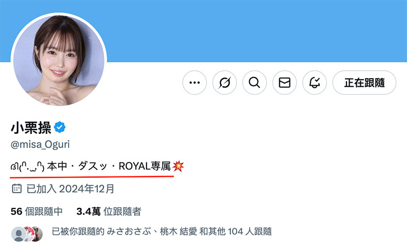 【速报】改名重生！雪肌美乳毛茸茸的她这次被喂得饱饱了！ ...