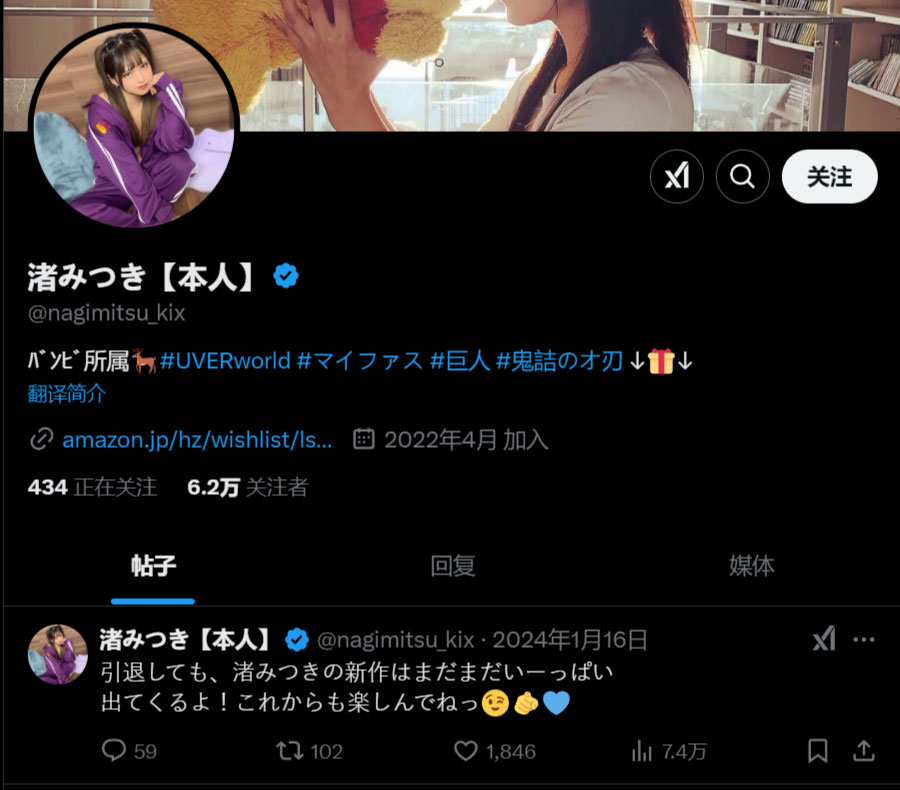 这次真的要说再见了!渚みつき(渚光希、渚蜜姬)、8月完全引退!