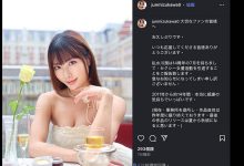【速报】14年生涯画句点！水川润宣布引退！-优优日报