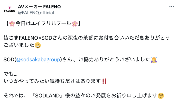月底要生Baby!美乃すずめ(美乃雀):我要休业半年!