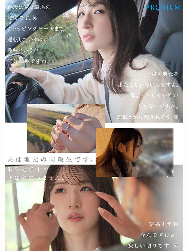 想被狠狠地糟蹋!细腰爆乳美女人妻「小松空」被吉村卓玩弄惹! ...