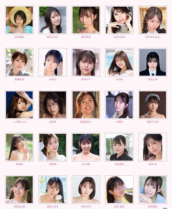 八仙过海？事务所エスフラート(S Flirt)大型企划诞生！