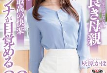 什么!那位连儿子同学也心动的火辣人妻之前就下马了! …-优优日报
