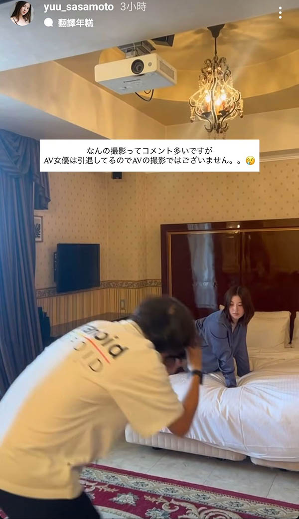 撮影去了!当初暪着未婚夫出道的她要回归?