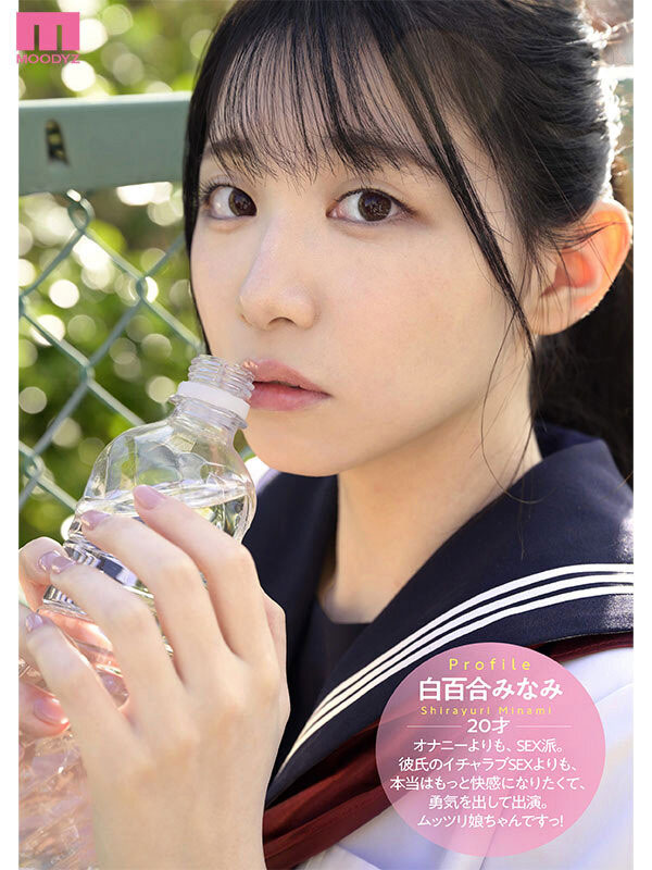 不输晨间剧女主角的美少女!她被男优撞得痉挛尖叫! ...