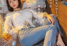 START-265 【速报】被流浪汉恶搞！MINAMO中了时间停止器！-优优日报