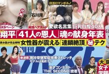 第四弹写真上线!安斋らら(安斋拉拉)现在真的超完美!-优优日报