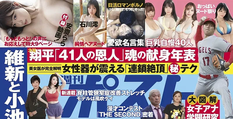 第四弹写真上线!安斋らら(安斋拉拉)现在真的超完美!