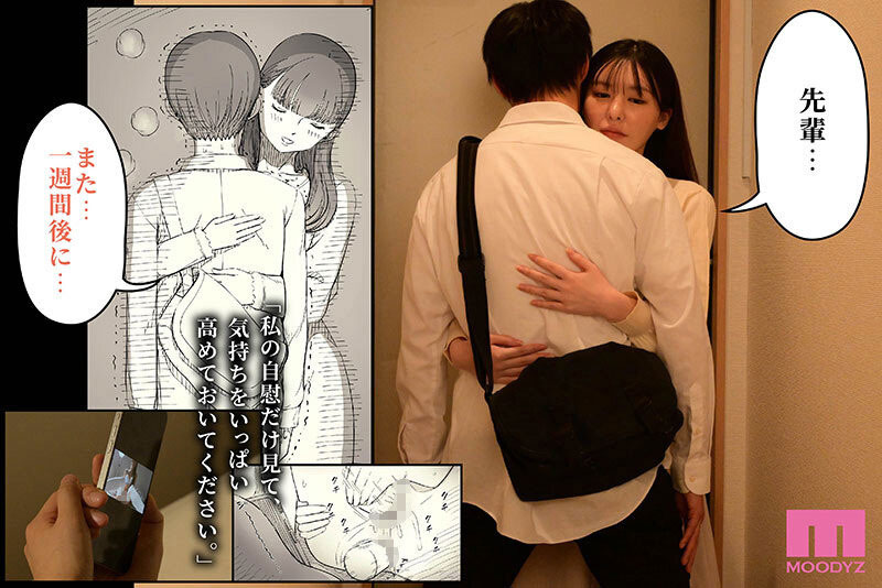 【速报】三度漫改强作!暗黑翔平被文学少女黒岛玲衣吃掉了! ... ...