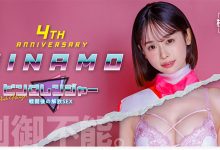 START-302 变身粉红战队！MINAMO再也无法控制自己的欲望！-优优日报