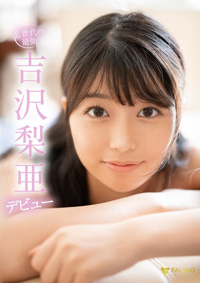 【速報】這8年來每天自慰3次!Z世次最強欲望的美少女拍片來解渴! ...