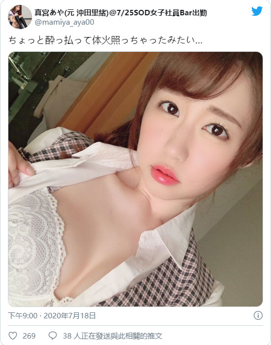 可爱婴儿肥! D罩杯素人美少女「真宫绫」!