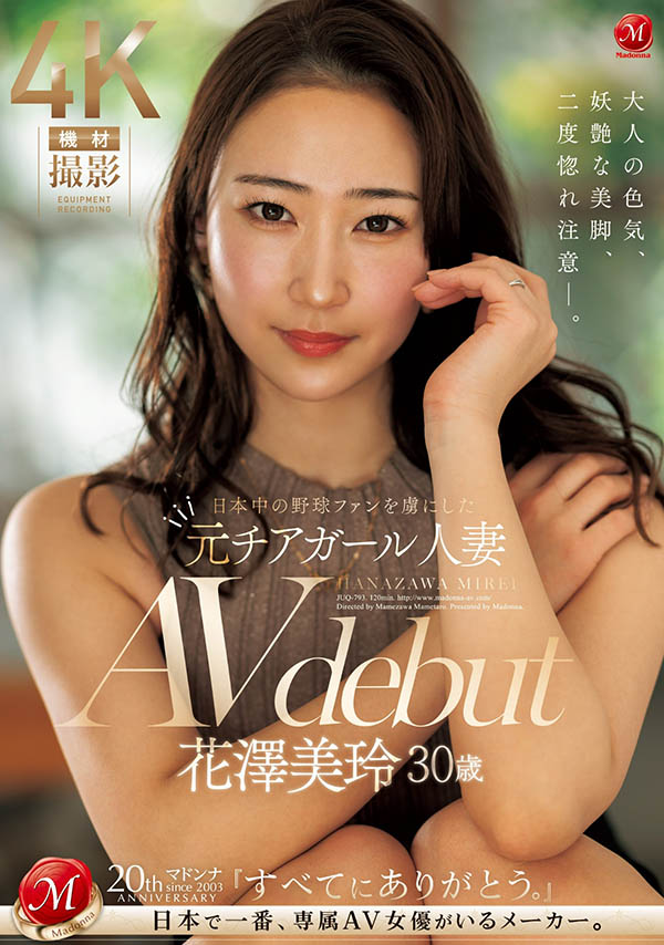 2024《7月新人AV女优完整版》,光属性美少女下海!
