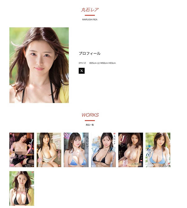 从丸石レア(丸石稀有)变丸最レア(丸最稀有)!她的发文有玄机? ...