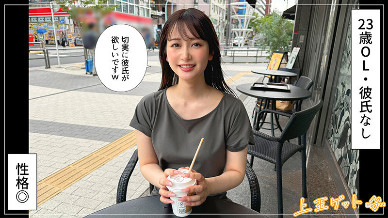 又是明星脸又很卖!但静河(静河)却被放生了?