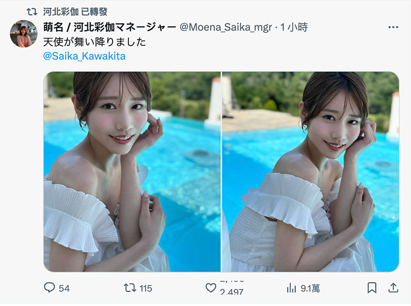 至少13位女优加入!片商S1正在干大事!