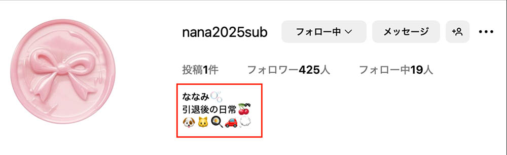 岬ななみ(岬奈奈美)还会发片吗？小帐泄露秘密！