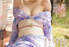 MIDV-670 嫉妒心让她变强了!石川澪大进化!-优优日报