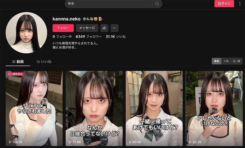 百分之百天然J罩杯！现役女大学生的她爱汁大放出！