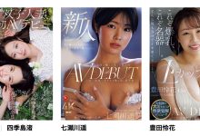 JUR-611 因为老公占有欲太强⋯所以「七瀬川遥(七濑川遥)」偷偷跑出来拍A片！ …-优优日报