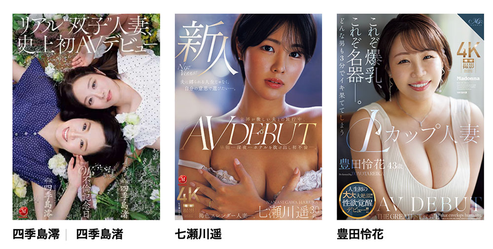 因为老公占有欲太强⋯所以「七瀬川遥(七濑川遥)」偷偷跑出来拍A片! ...