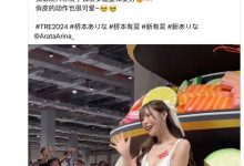 假帐号太猖狂！最强美腿的她怒了！-优优日报