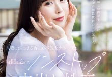 JUQ-920 出道两周年纪念！流川はる香(流川春香)被前男友中出满到溢出来！ …-优优日报