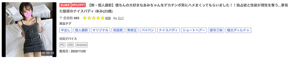 解密！在无码片商加勒比初登场的那位曾上了美人时计的双叶わかな(双叶若菜)是？ ...