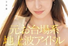 SONE-473 最新艺能人降临凡间！奇迹的三本番吸汁！-优优日报