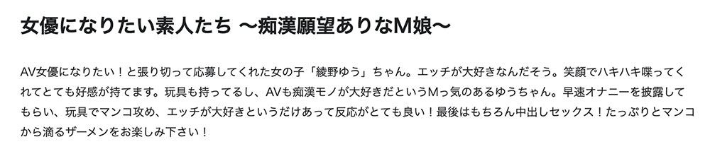 解密!那位在无码片商Heyzo出道的「绫野ゆう(绫野悠)」是谁?之前拍过无码吗? ...