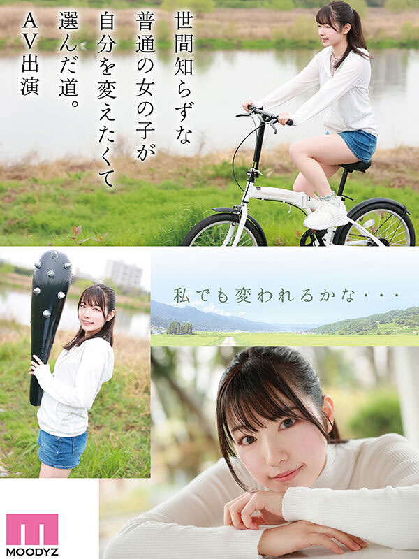 未完成的原石!还不知道怎么装可爱的她会是未来最强的美少女? ... ...