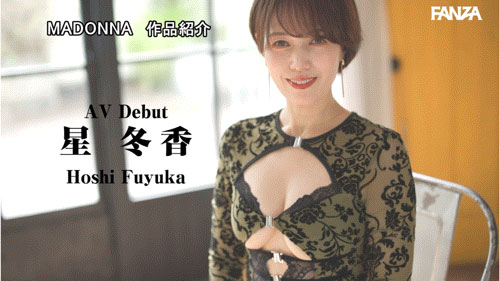 革新的Face！理想的Style！人妻界的女皇就此诞生！