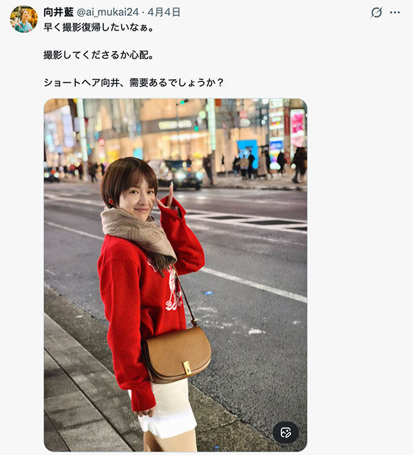 休息大半年了！向井蓝：希望今年可以回去拍片。