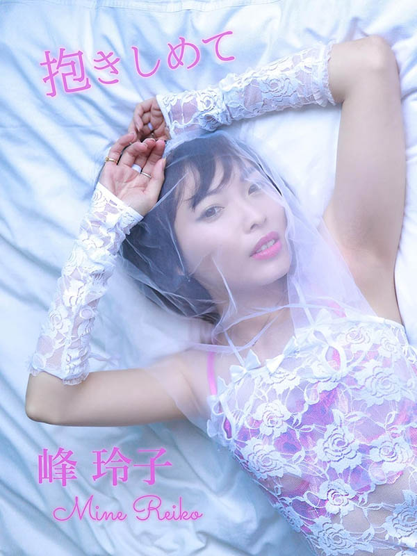 不穿奶罩散步的影片走红！又拍写真又做油土伯的她下海大战森林原人！ ...