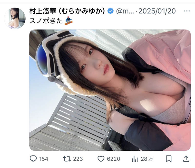 发片休业前最强大作!村上悠华吞了暗黑翔平!