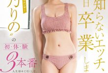 SONE-663 确定了！？让桜乃りの(樱乃莉乃)拍完片子后爆哭的欧吉桑是⋯-优优日报