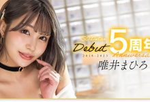 STARS-855 唯井まひろ(唯井真寻)出道5周年!只好与3年不见的吉村卓啪啪啪了! …-优优日报