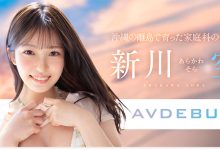 START-369 【速报】SODSTAR超新星报到！冲縄的舞姬不做老师要当老湿姬！ … …-优优日报