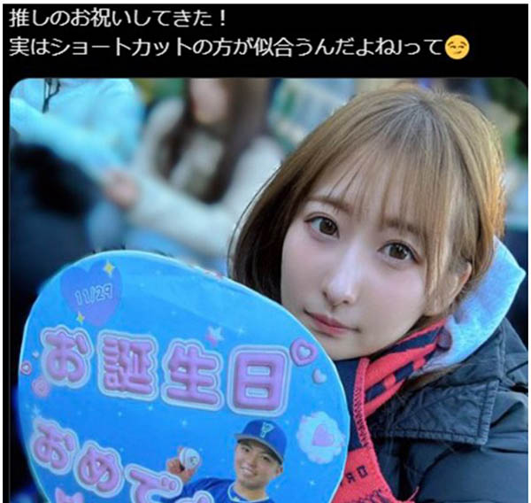 【速报】最多胜投手和AV女优的不伦腥闻⋯