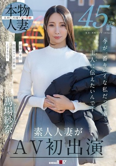 2025《7月新人AV女优完整版》，不用等1000年的H杯大型新人登场！