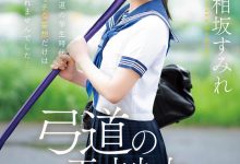 CAWD-747 从射出去变射出来!相坂すみれ(相坂蓳)是天才少女! …-优优日报