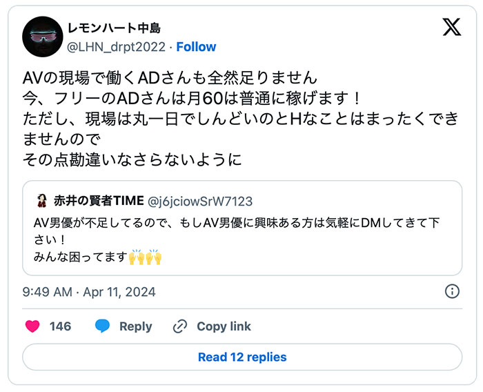 能用的不到100人!业界在闹男优荒!
