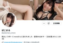 做好准备了!离家出走好多年的她即将在夏天登场!-优优日报