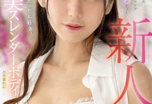 FOCS-152 虽然是偶像却很爱搞⋯外型如麻豆的她一被抠就喷水! …-优优日报